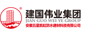 凱虹防水專家